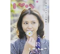 Kyoko Koizumi - Kyon Nantettatte Sanjuu NEN [Import]