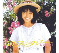 Kyoko Koizumi - My Fantasy (Mini LP Sleeve)