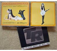 Kyoko Koizumi - Travel Rock