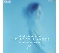 Kyoko Tabe - Pleiades Dances 2