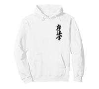 Kyokushin karaté, kyokushinkai, Oyama, Kanji, entraînement, KYU Sweat à Capuche