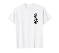 Kyokushin karaté, kyokushinkai, Oyama, Kanji, entraînement, KYU T-Shirt