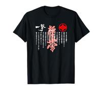 Kyokushin, Kyokushinkai karaté, serment de Dojo, entraînement Oyama T-Shirt