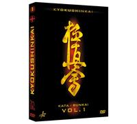 KYOKUSHINKAI-KATA-BUNKAI VOL. 1
