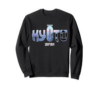 Kyoto Japon - Design Vintage établi par Kyoto City Sweatshirt