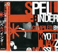 Kyoto Jazz Massive Presents Spellbinder(Reissue) [Import]