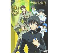 Kyou Kara Maou! 1st Series Vol [Import allemand]