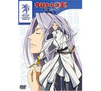 Kyou Kara Maou! 2nd Chapter 1s [Import allemand]