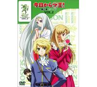 Kyou Kara Maou! 2nd Chapter 1s [Import allemand]