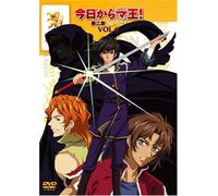 Kyou Kara Maou! 2nd Chapter 1s [Import allemand]