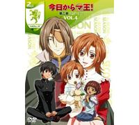 Kyou Kara Maou! 2nd Chapter 2n [Import allemand]