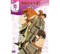 Kyou Kara Maou! 2nd Chapter 2n [Import allemand]