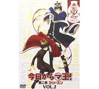 Kyou Kara Maou! 2nd Chapter 3r [Import allemand]