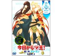 Kyou Kara Maou! 2nd Chapter 3r [Import allemand]