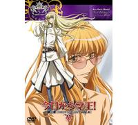 Kyou Kara Maou! 3rd Chapter 1s [Import allemand]