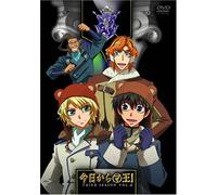 Kyou Kara Maou! 3rd Season Vol [Import allemand]
