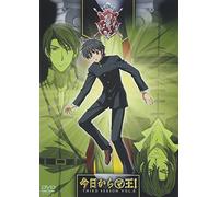 Kyou Kara Maou! 3rd Season Vol [Import allemand]
