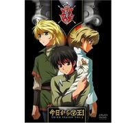 Kyou Kara Maou! 3rd Season Vol [Import allemand]