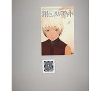 Kyou Kara Maou! 3rd Season Vol [Import allemand]