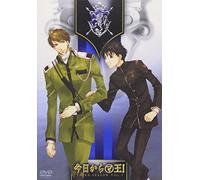 Kyou Kara Maou! 3rd Season Vol [Import allemand]
