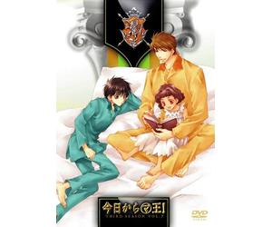 Kyou Kara Maou! 3rd Season Vol [Import allemand]