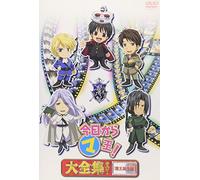 Kyou Kara Maou! Daizenshuu Vol [Import allemand]