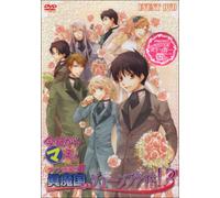 Kyou Kara Maou! Event Fan Kans [Import allemand]