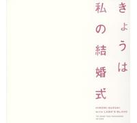 Kyou WA Watashi No Kekkonshiki