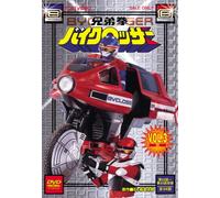 Kyoudai Ken Bycrosser Vol.3 [2 [Import allemand]