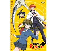 Kyoukai No Rinne 1 [Import allemand]