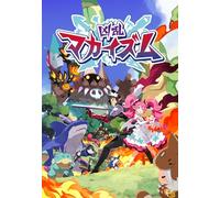 Kyouran Makaizm - PS 5 (Japanese Import)