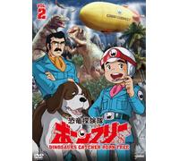 Kyouryuu Tankentai Born Free V [Import allemand]