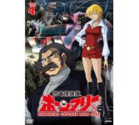 Kyouryuu Tankentai Born Free V [Import allemand]