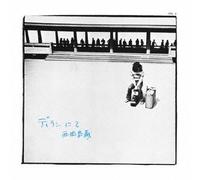 Kyozo Nishioka - Dylan Nite [Papersleeve]