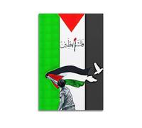 KYTIN Toile décorative Palestine Israël War Save Palestine-not War Love Peace 30 x 45 cm