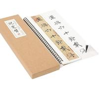 KYUEPONG Cahier d'exercices de calligraphie chinoise, Pinceau calligraphie copie livret Script régulier en cours d'exécution livre d'écriture chinois