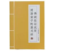 KYUEPONG Cahier d'exercices de calligraphie chinoise, Tradition chinoise bouddha écritures débutants pinceau copie calligraphie cahier