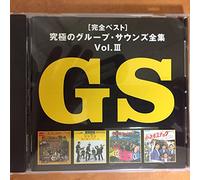 Kyukyokuno Group Sounds Vol. 3 [Import]