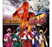 Kyukyu Sentai Go Five The S [Import]