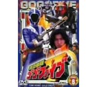 Kyukyu Sentai Go Go Five Vol.6 [Import allemand]