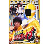 Kyukyu Sentai Go Go Five Vol.7 [Import allemand]