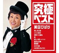 Kyuukyoku Best/Misora Hibari [Import allemand]