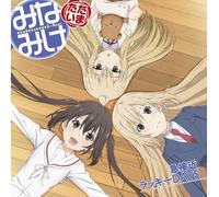 Kyuusekkin Lucky Days/Nichijou [Import allemand]