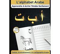 L’alphabet Arabe : Apprendre à écrire l’Arabe facilement | Idéal pour débutants | Cahier d'entraînement à la calligraphie Arabe