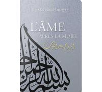 L’âme après la mort - IBN QAYYIM ALJAWZIYYA - Tawhid Eds - broché - Livre