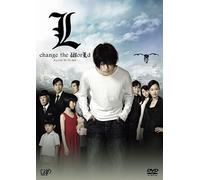 L Change The World [Êíå] [Dvd]