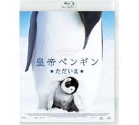 L`Empereur (Blu-ray)