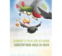 L’endroit le plus sûr au monde/Найбезпечніше місце на землі: Un livre d'images pour les enfants (Edition bilingue français-ukrainien)