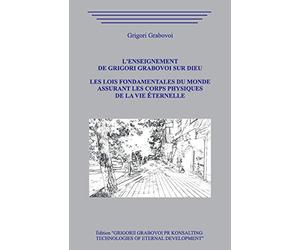 L’enseignement de Grigori Grabovoi sur Dieu. Les Lois fondamentales du Monde assurant les Corps Physiques de la Vie Éternelle.