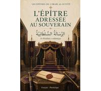 L’ÉPÎTRE ADRESSÉE AU SOUVERAIN: Ar-Risālah as-Sulṭāniyyah